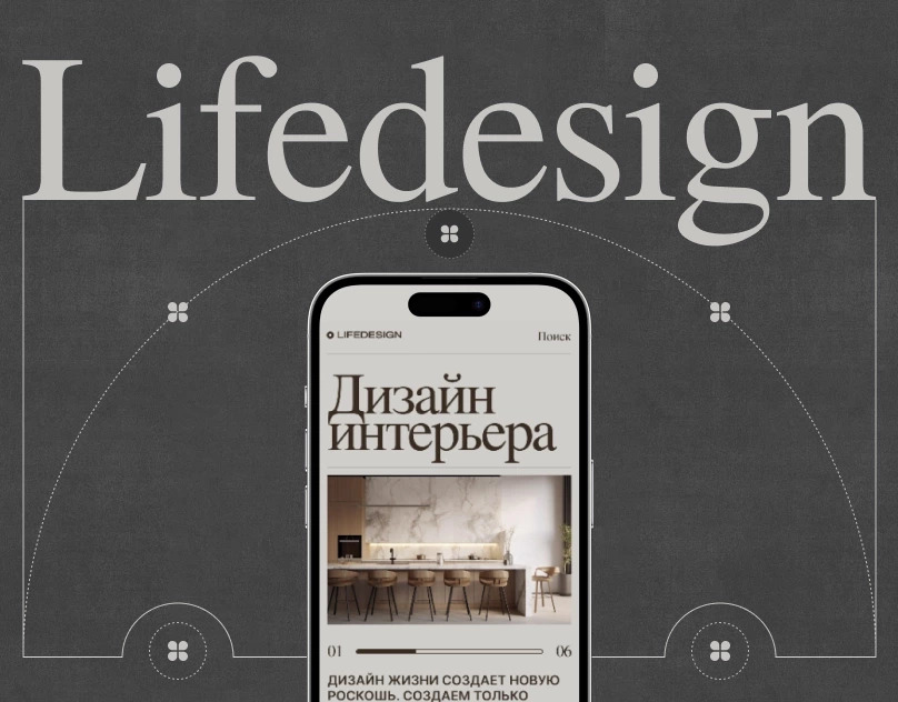 Превью LifeDesign